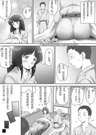 第106页图