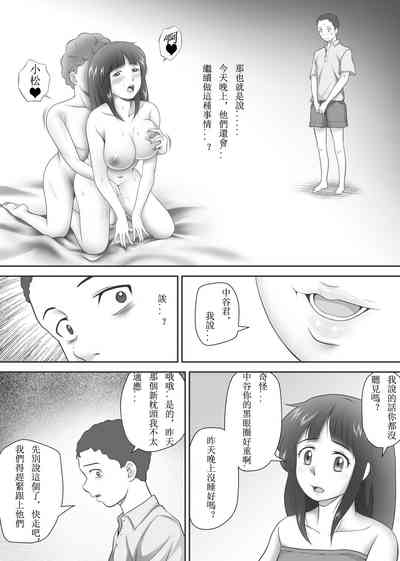 第110页图