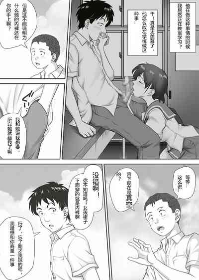 第26页图