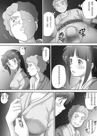 第54页图