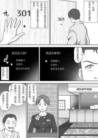 第74页图