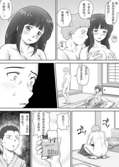 第86页图