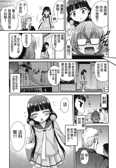 第26頁圖