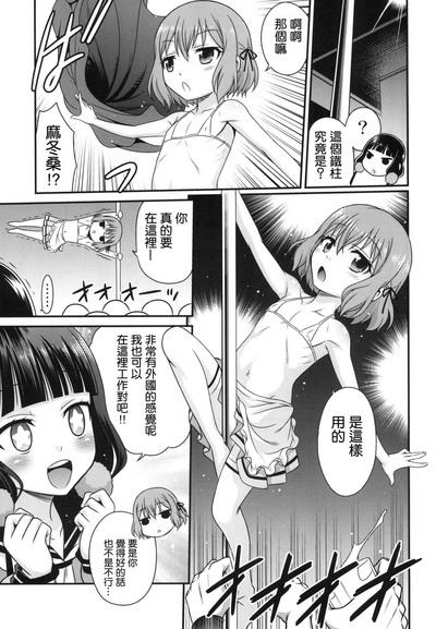 第6頁圖