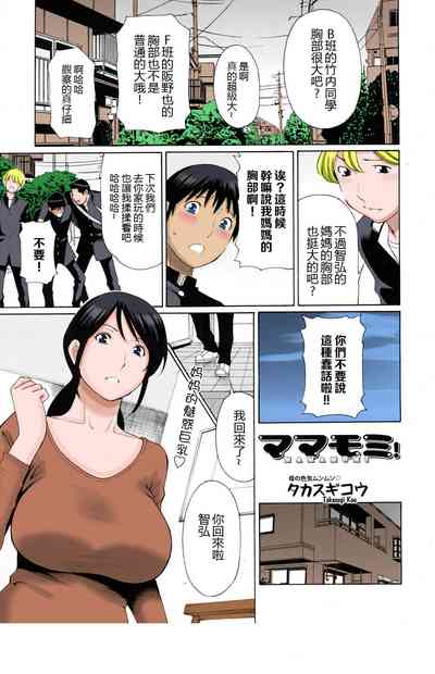 第2頁圖