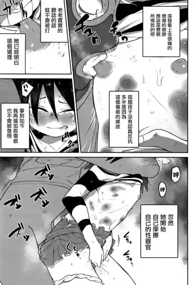 第14页图