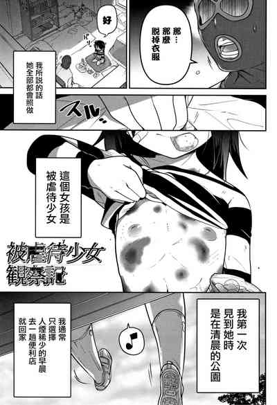 第2页图