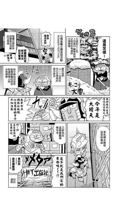 第102页图