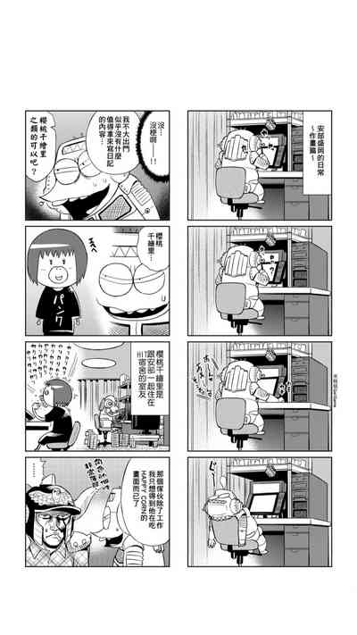 第10页图