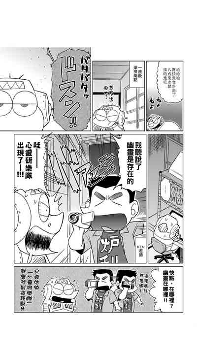 第110页图