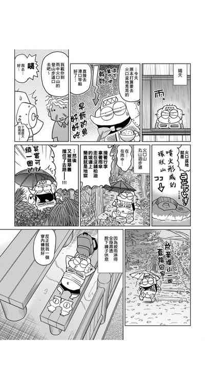 第138页图