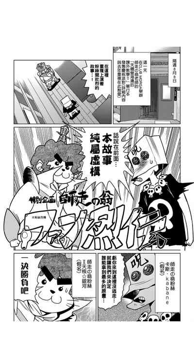 第146页图