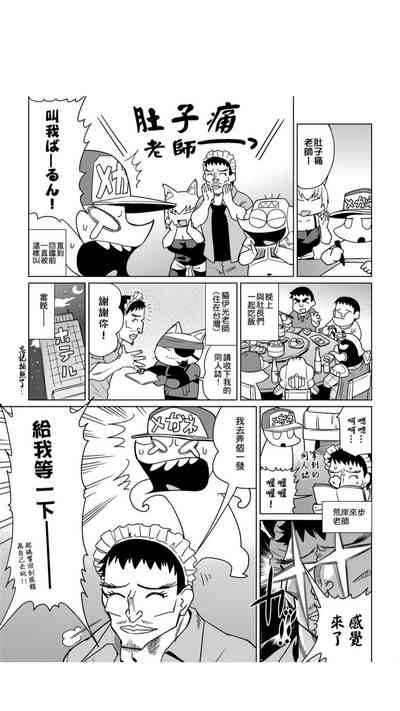 第154页图