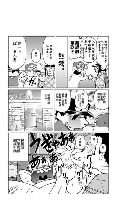 第158页图