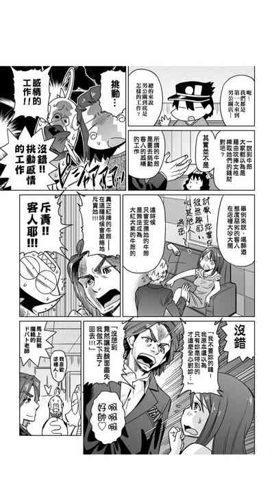 第162页图