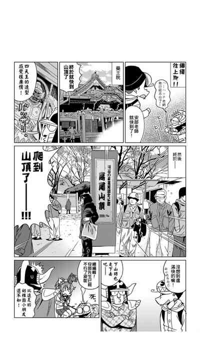 第174页图