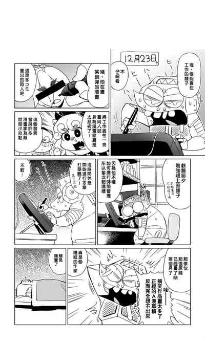 第178页图