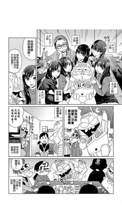 第186页图