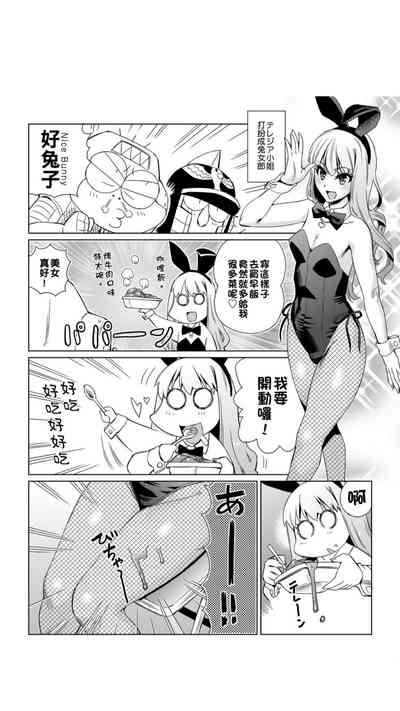 第194页图