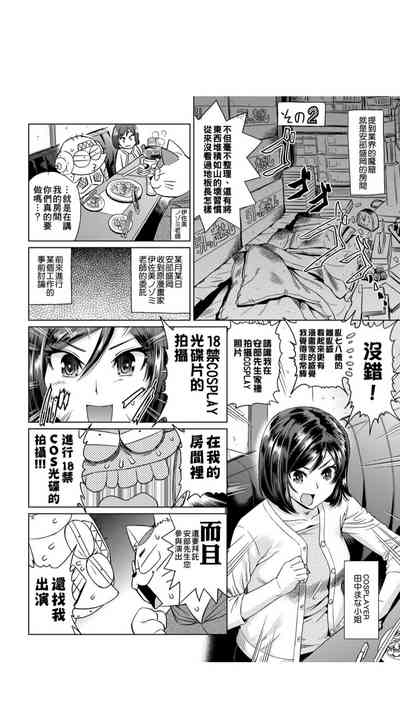 第202页图
