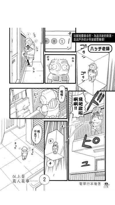 第230页图