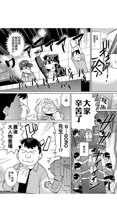 第26页图