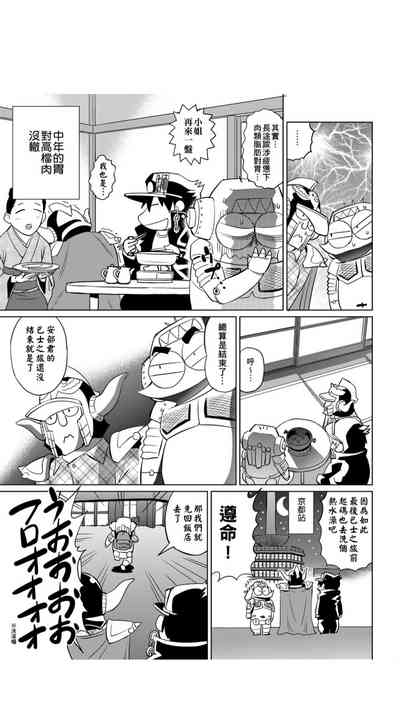 第46页图