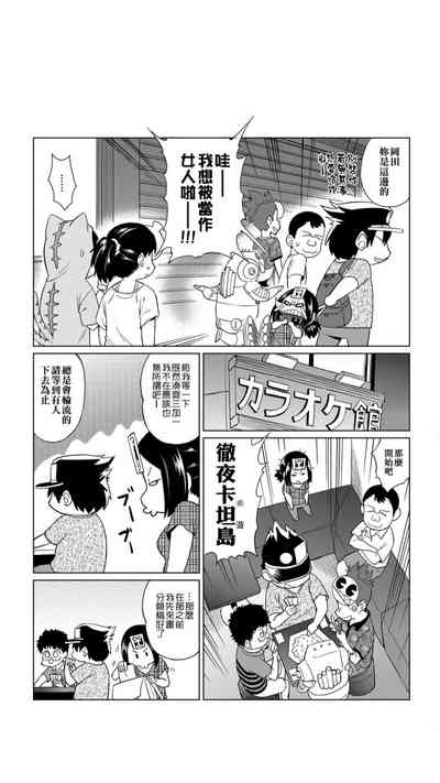 第54页图