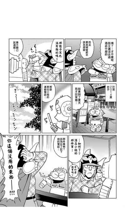 第58页图