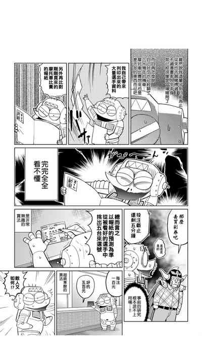 第66页图