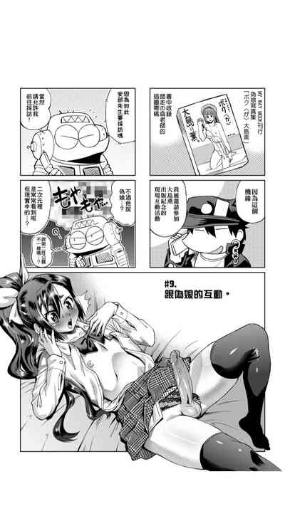 第70页图
