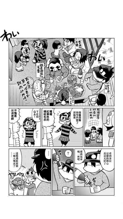 第78页图