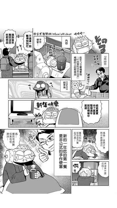 第82页图