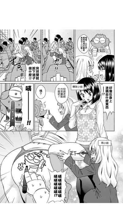 第90页图