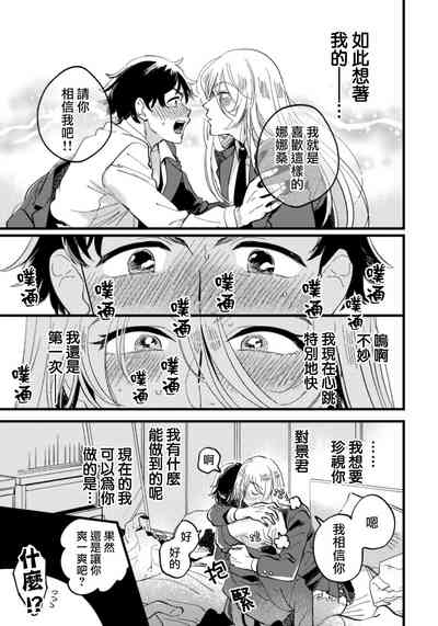 第18页图