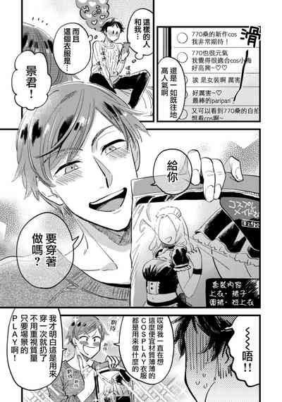 第26页图