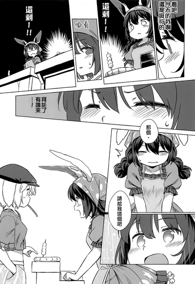 第10页图