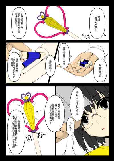 第2頁圖