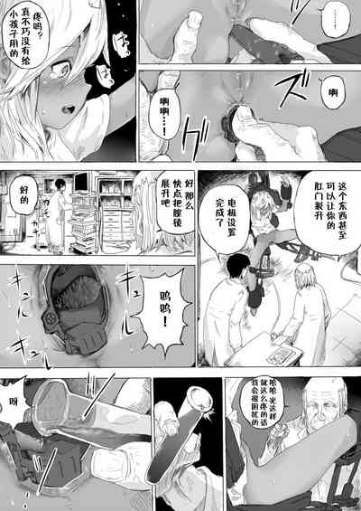 第6頁圖
