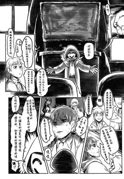 第10页图