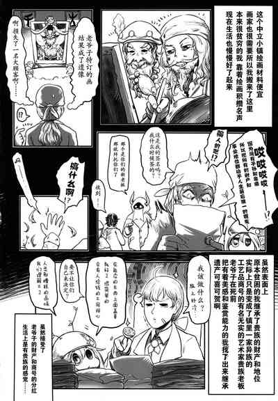 第6页图