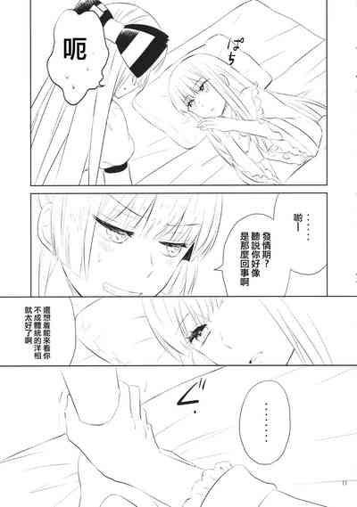 第10页图