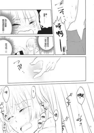 第14页图