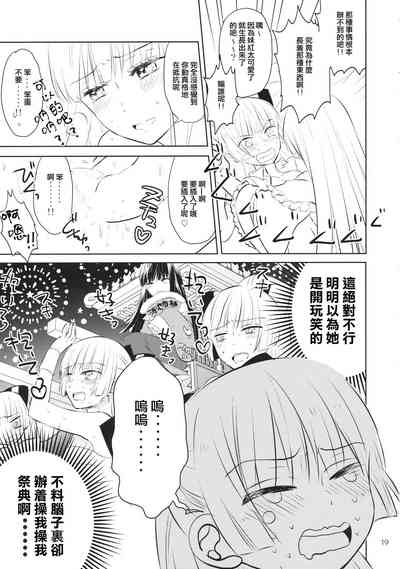 第18页图