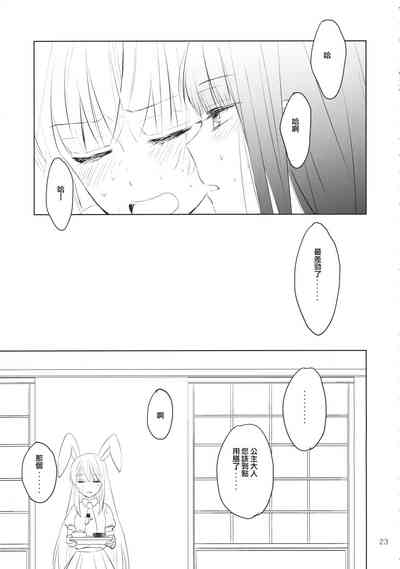 第22页图