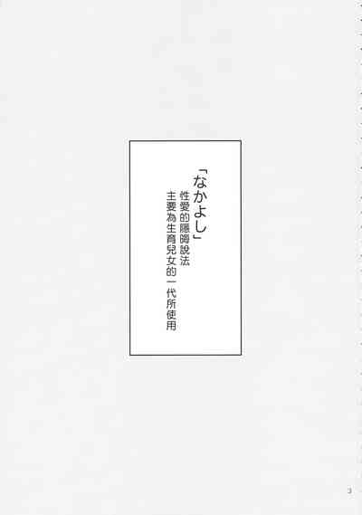 第2页图