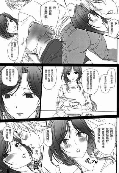 第6页图