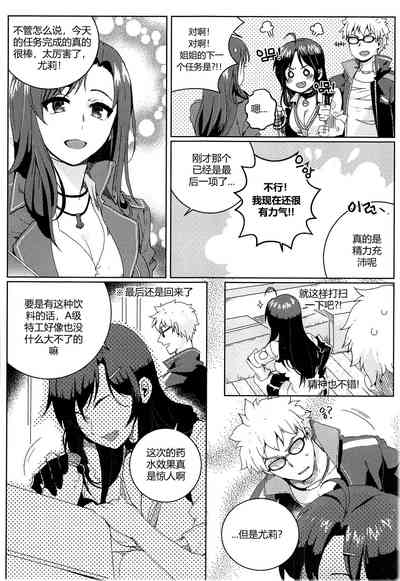 第10頁圖