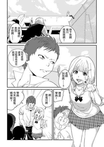 第2頁圖