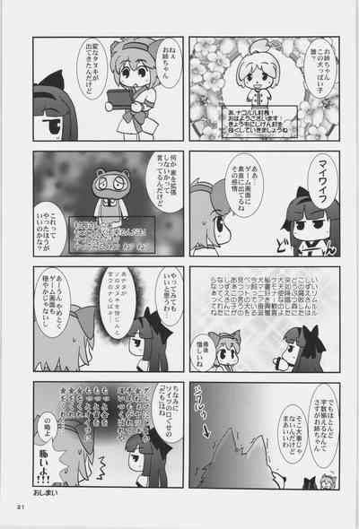 第22页图